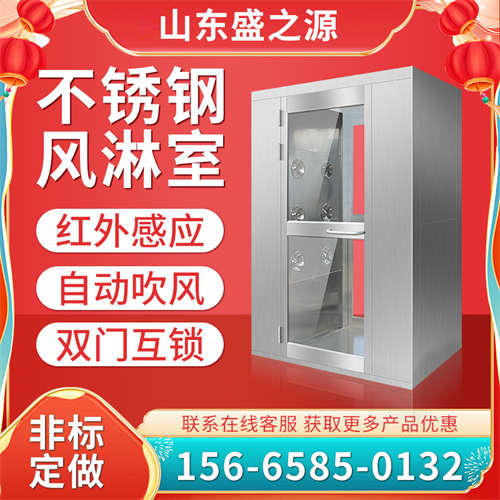 風(fēng)淋室潔凈車間的照度和光源怎樣選擇？