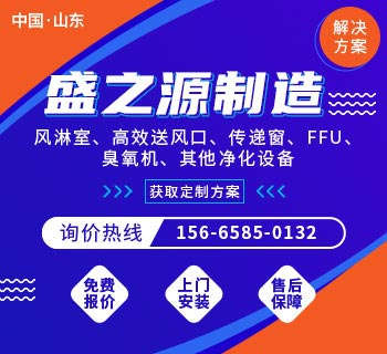 邯鄲某食品公司采購201雙吹感應(yīng)互鎖風(fēng)淋室