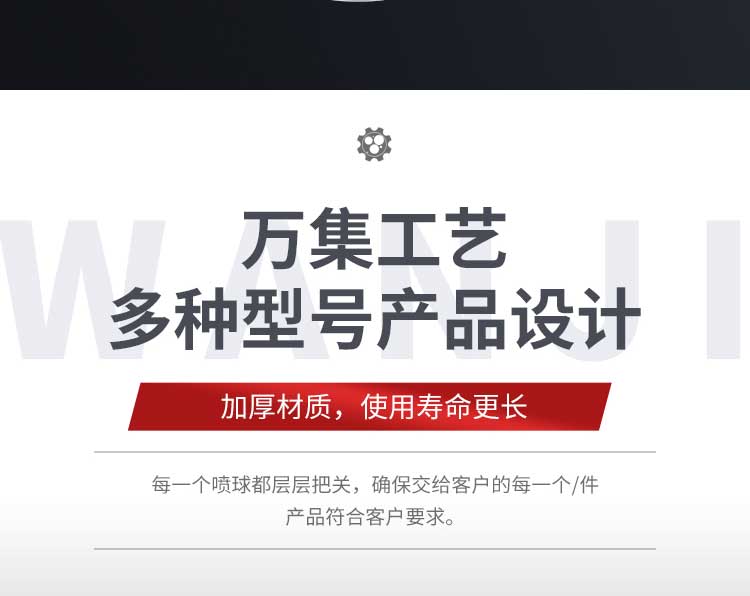 304不銹鋼風淋室設(shè)備噴嘴
