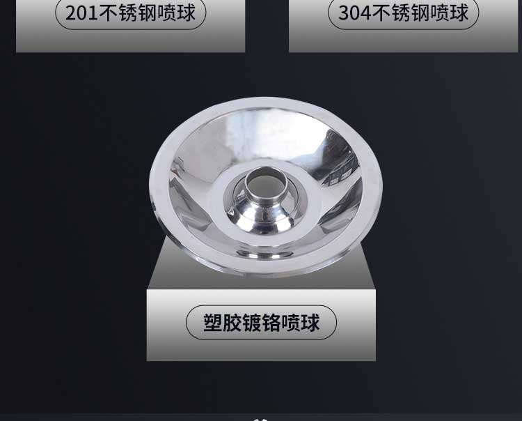 304不銹鋼風淋室設(shè)備噴嘴