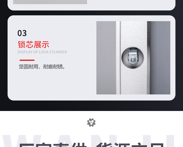 不銹鋼9門斜頂更衣柜