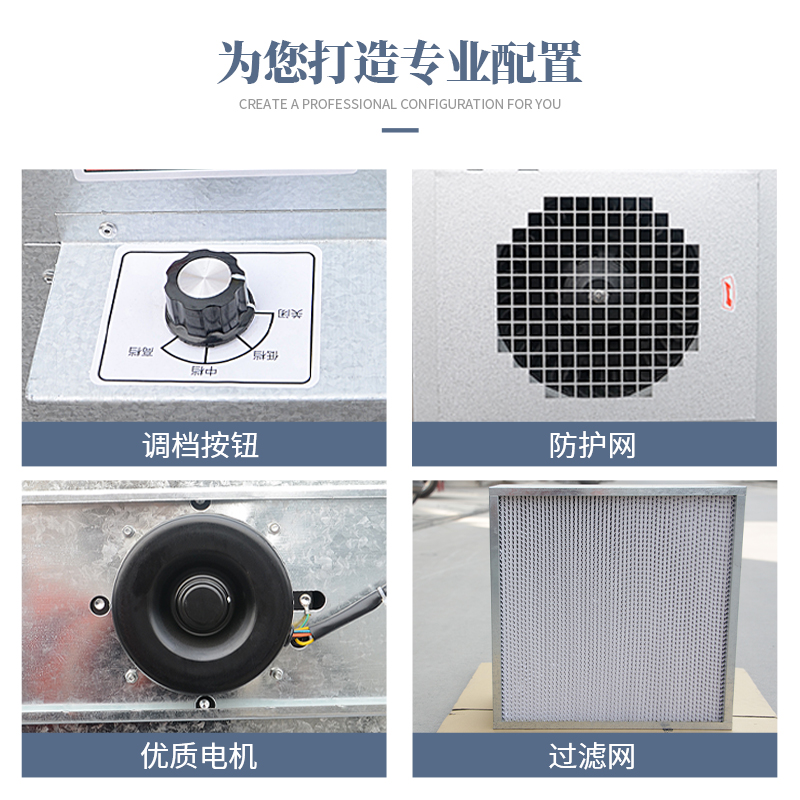 FFU箱體_FFU法蘭圈_FFU過濾器_FFU擴(kuò)散板