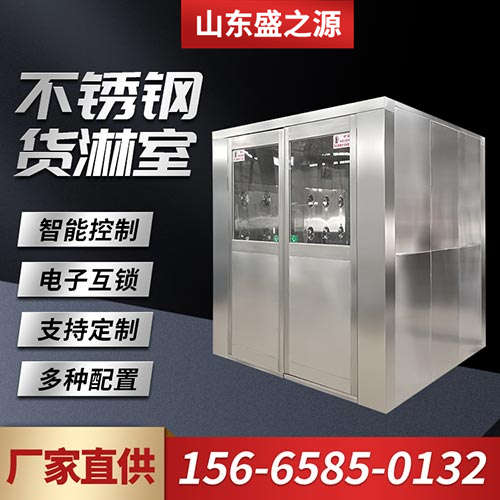 不銹鋼風(fēng)淋室_風(fēng)淋室批發(fā)價(jià)格_生產(chǎn)廠家